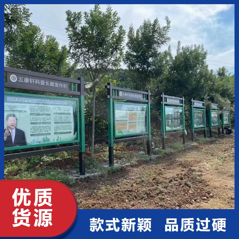 街道美丽乡村标牌免费咨询