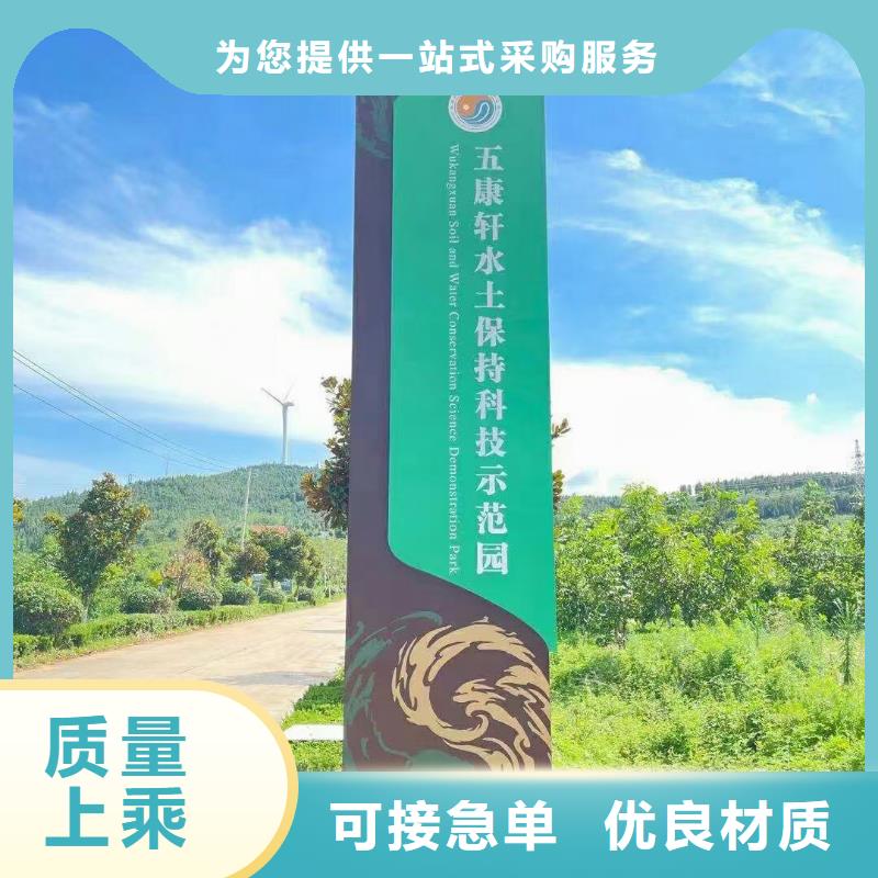 步道美丽乡村指示牌厂家