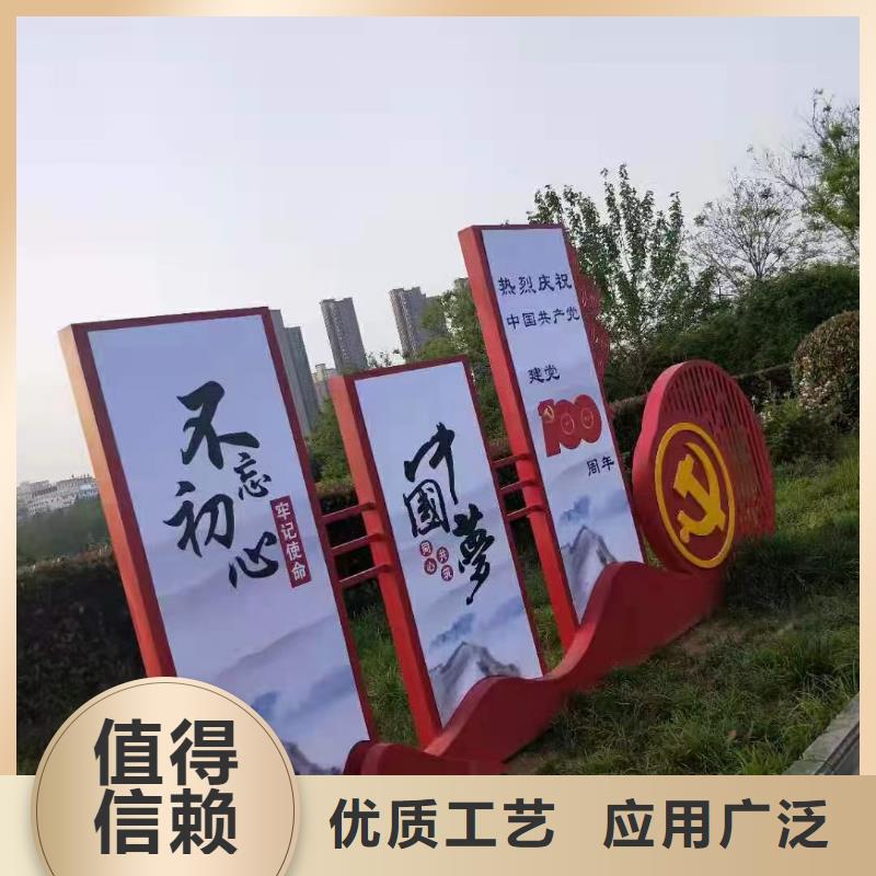 景观美丽乡村标牌终身质保