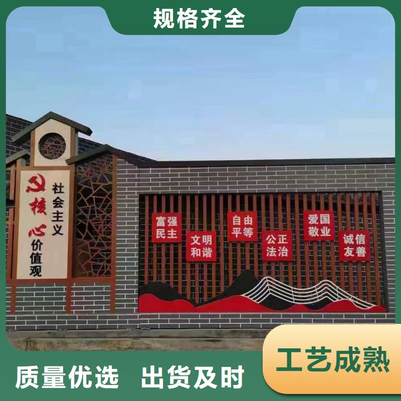 城乡美丽乡村标牌值得信赖