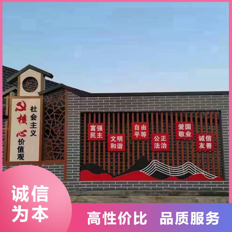 铁艺新农村美丽乡村标牌美丽乡村标牌标识村价格实惠
