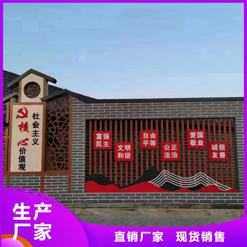 琼海市不锈钢美丽乡村标牌质优价廉