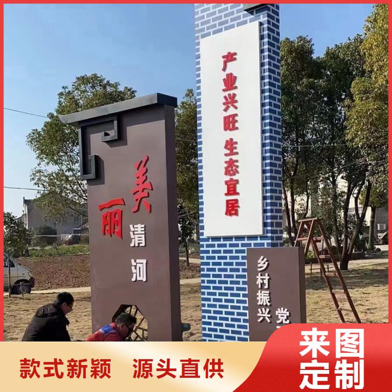 导视牌美丽乡村标牌种类齐全
