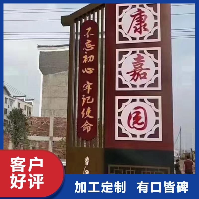 批发乡村牌价格