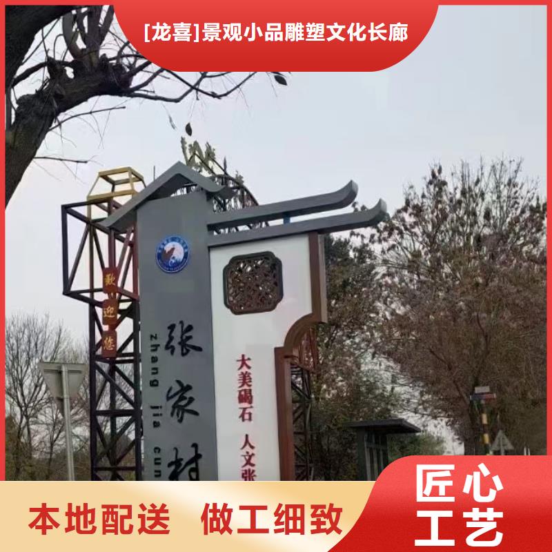 新农村美丽乡村标识牌品质过关