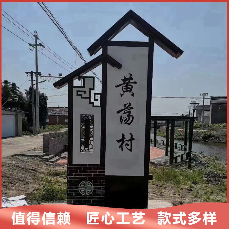 不锈钢美丽乡村标牌为您介绍