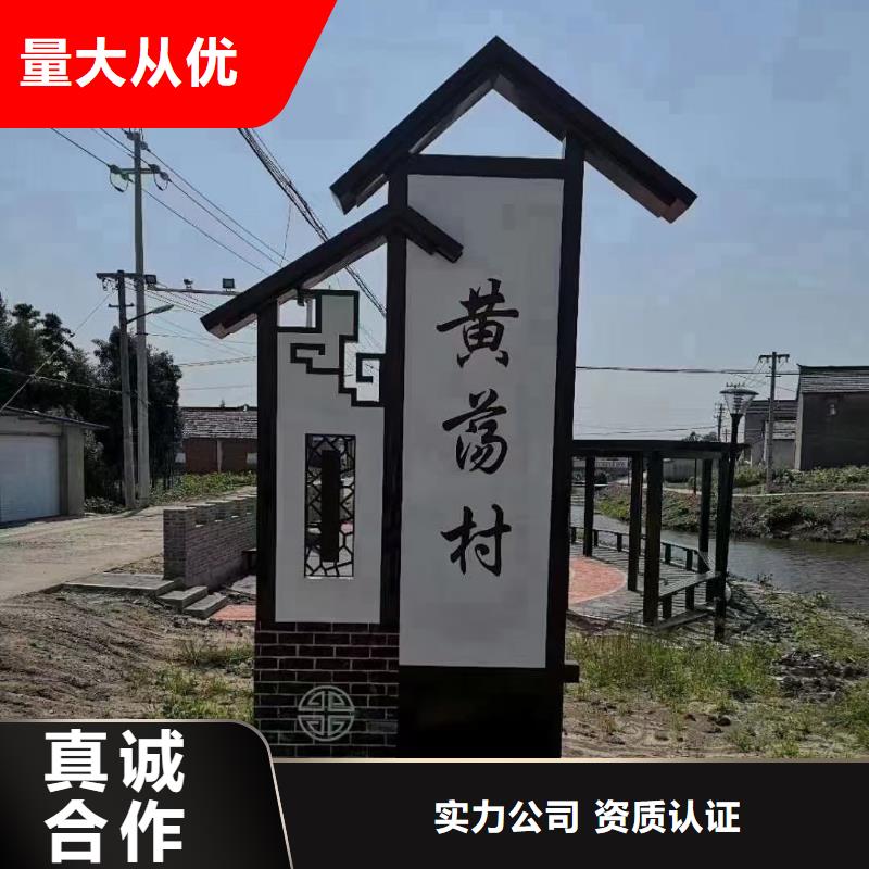 乡村牌-本地商家