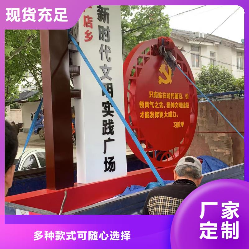 景区美丽乡村标识牌服务为先