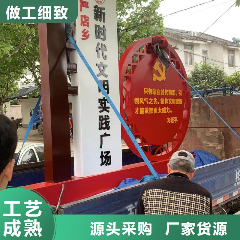 村口美丽乡村标识牌厂家报价