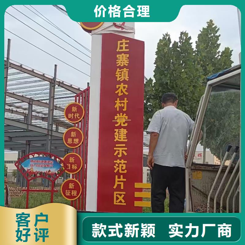 新农村美丽乡村标识牌品质过关
