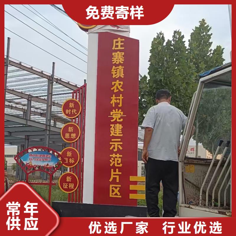 不锈钢美丽乡村标识牌质量可靠