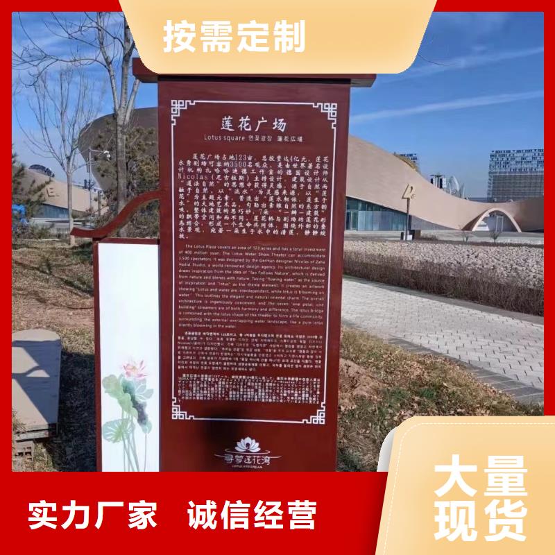 导视牌美丽乡村标牌量大从优