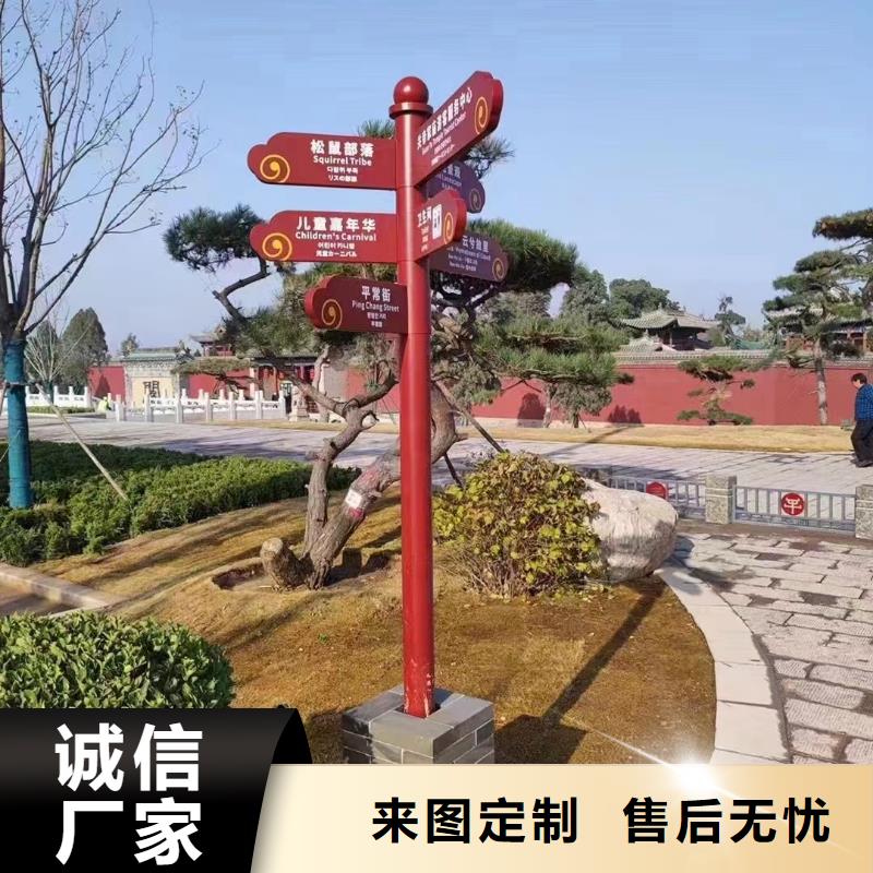 乡村振兴美丽乡村标识牌质保一年