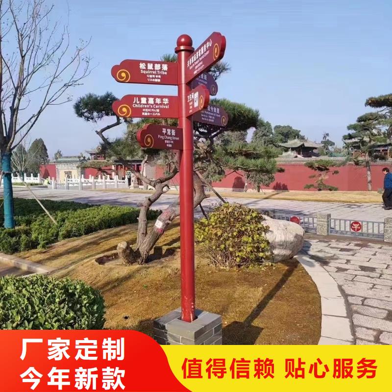 乐东县定制美丽乡村标牌售后完善