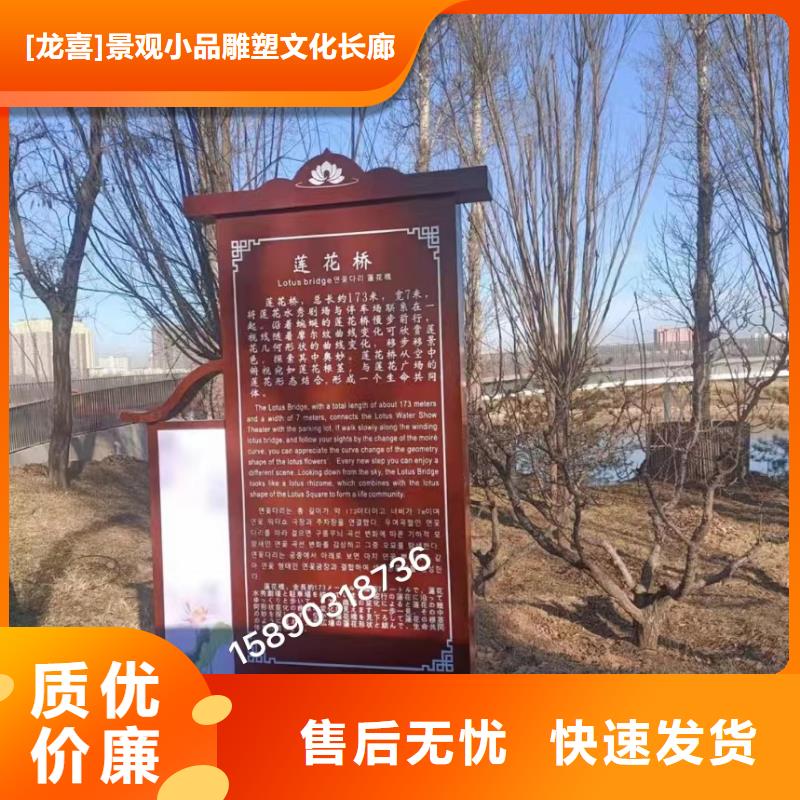 智能公交站台候车亭