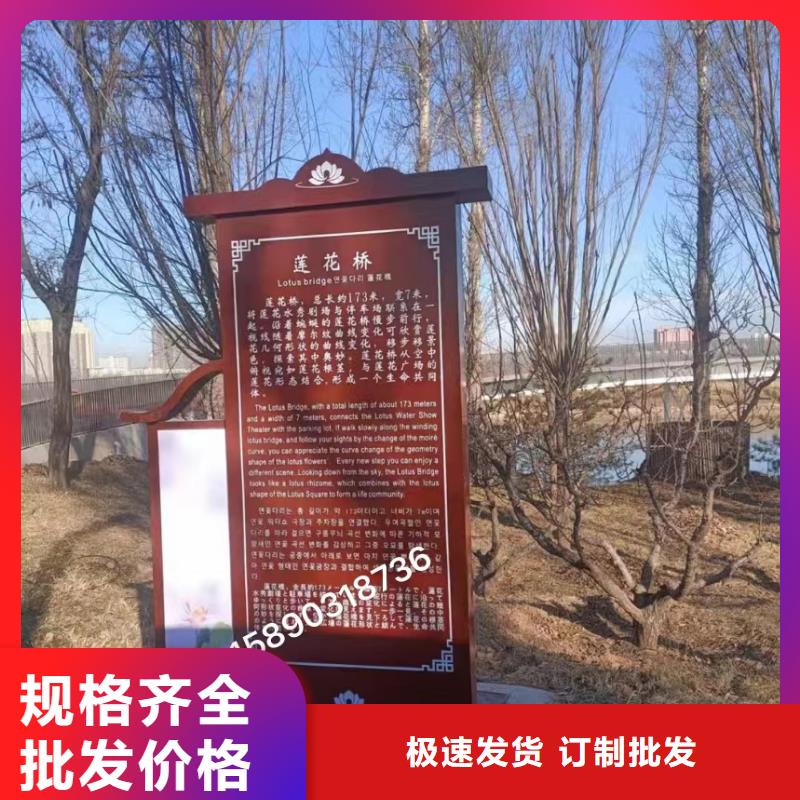 街道美丽乡村标牌售后无忧
