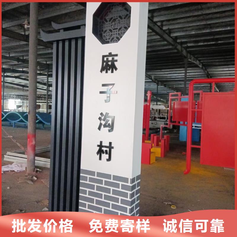 美丽乡村标牌现代候车亭一手价格