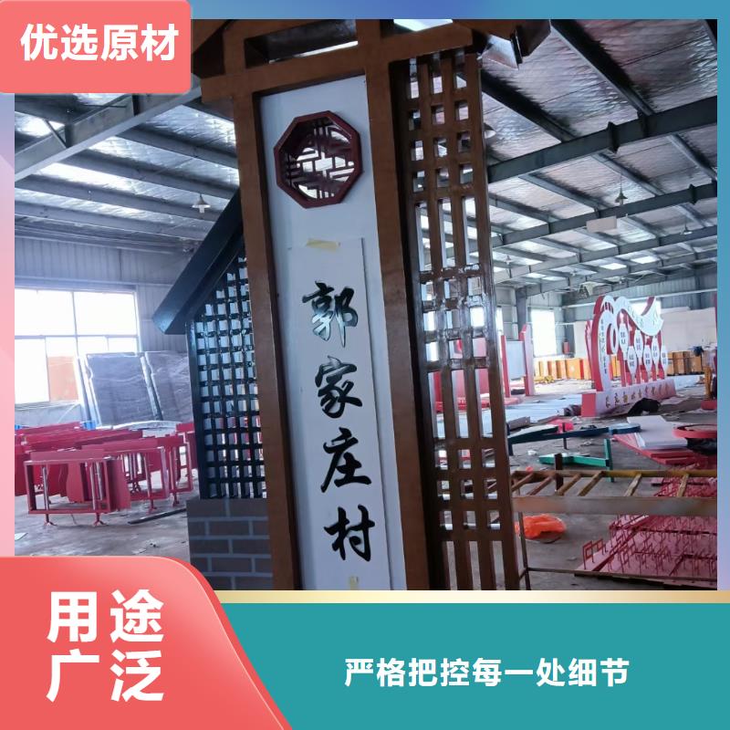 琼海市不锈钢美丽乡村标牌质优价廉