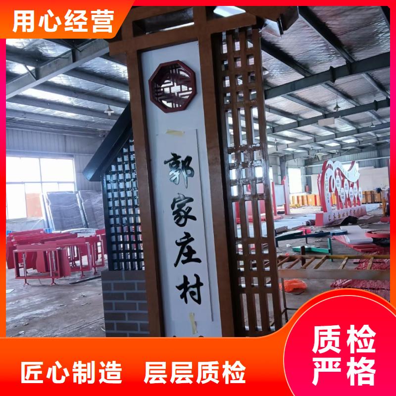 村口指示美丽乡村标牌支持定制