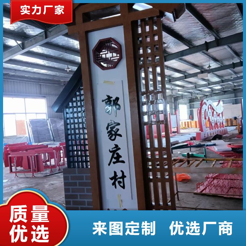 导视牌美丽乡村标牌价格合理