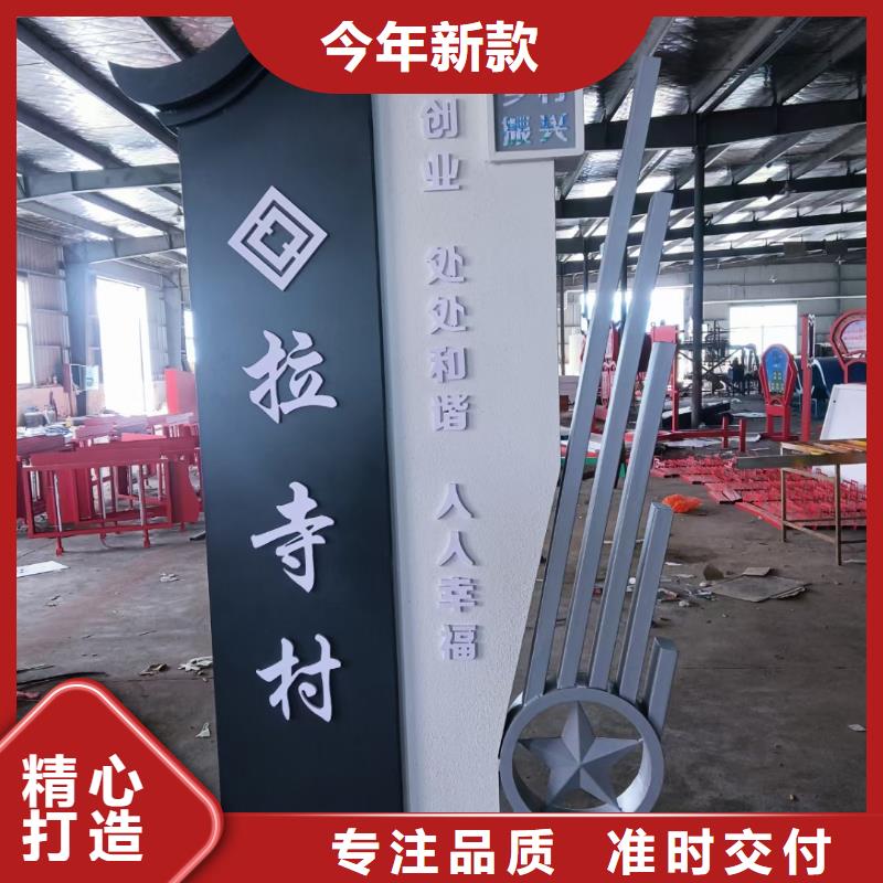建设美丽乡村标识牌实力雄厚