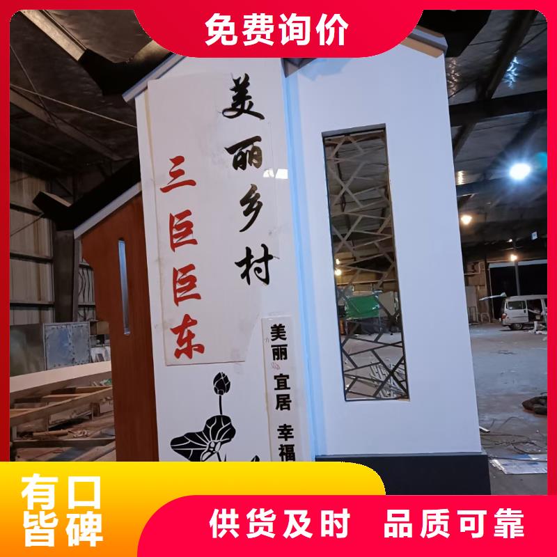 古街旅游美丽乡村标识牌发货及时