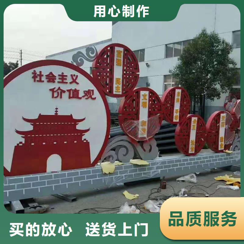 乡村美丽乡村标牌畅销全国