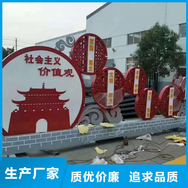 烤漆美丽乡村标牌售后完善