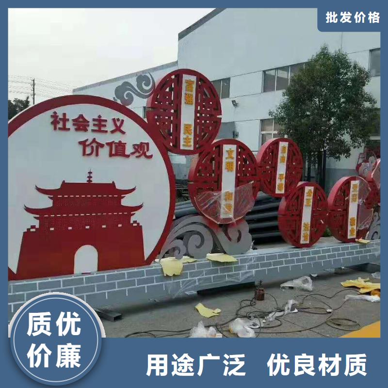 户外仿古美丽乡村标牌批发价格