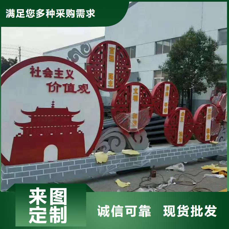 不锈钢美丽乡村标牌采购价格