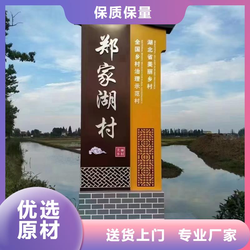 美丽乡村标牌【垃圾分类回收亭】用品质赢得客户信赖