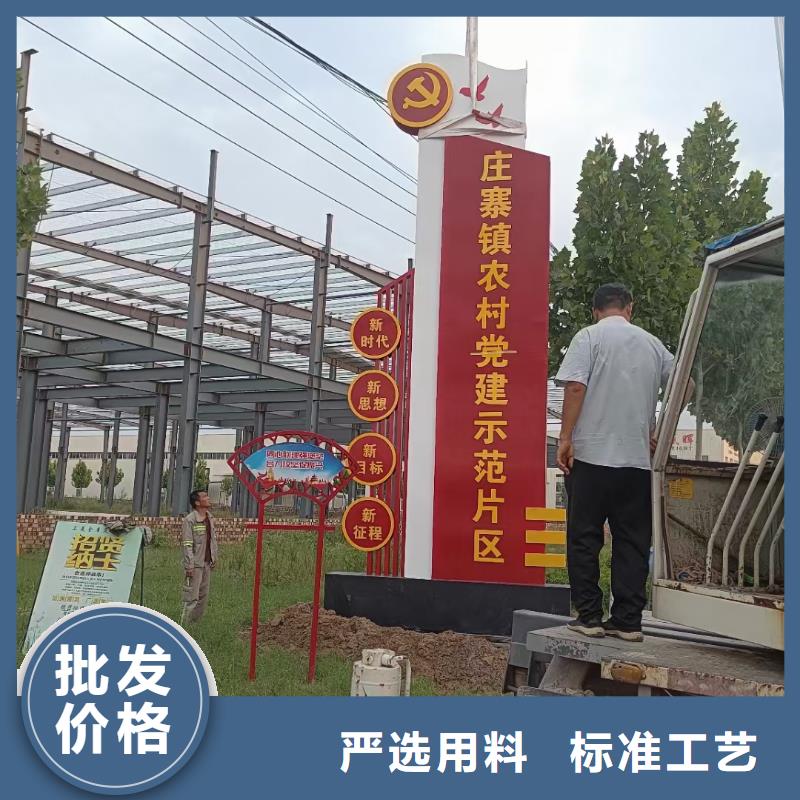 城镇美丽乡村标牌终身质保