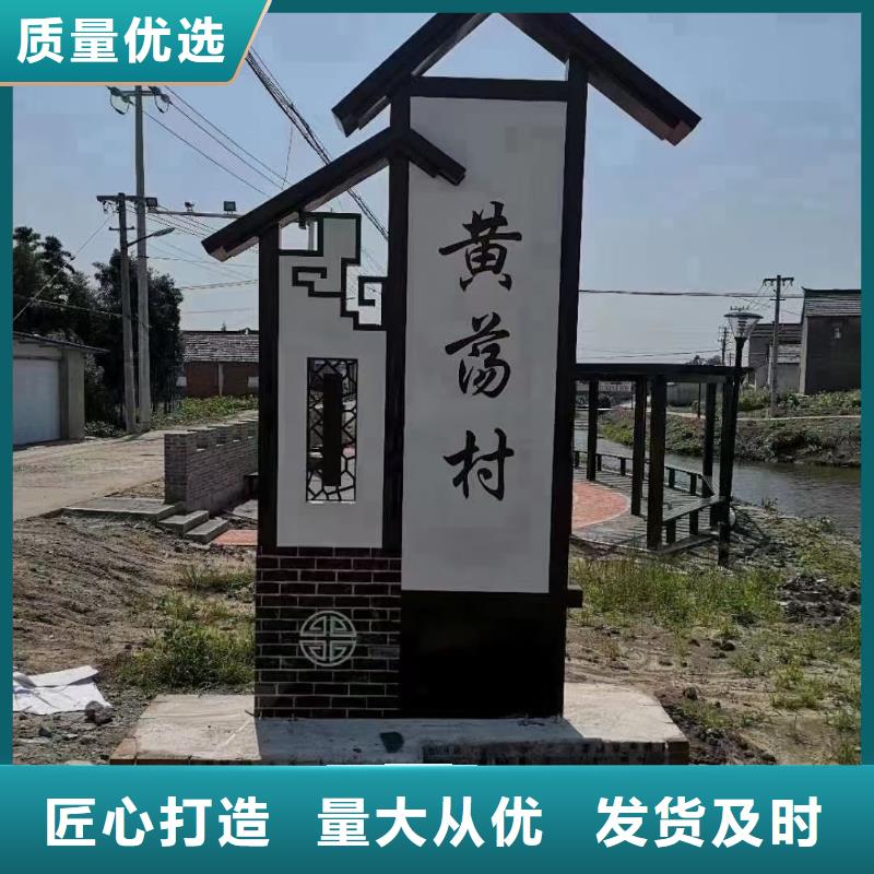 景区美丽乡村标识牌质保一年