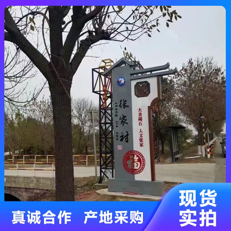 美丽乡村标牌现代候车亭一手价格