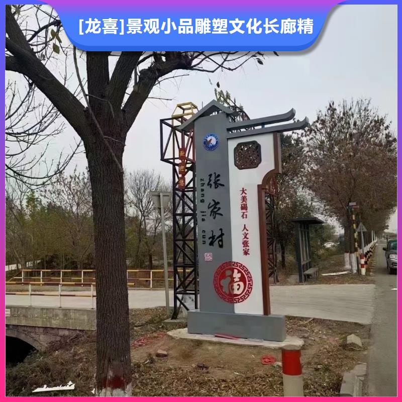 美丽乡村标牌制作发货及时
