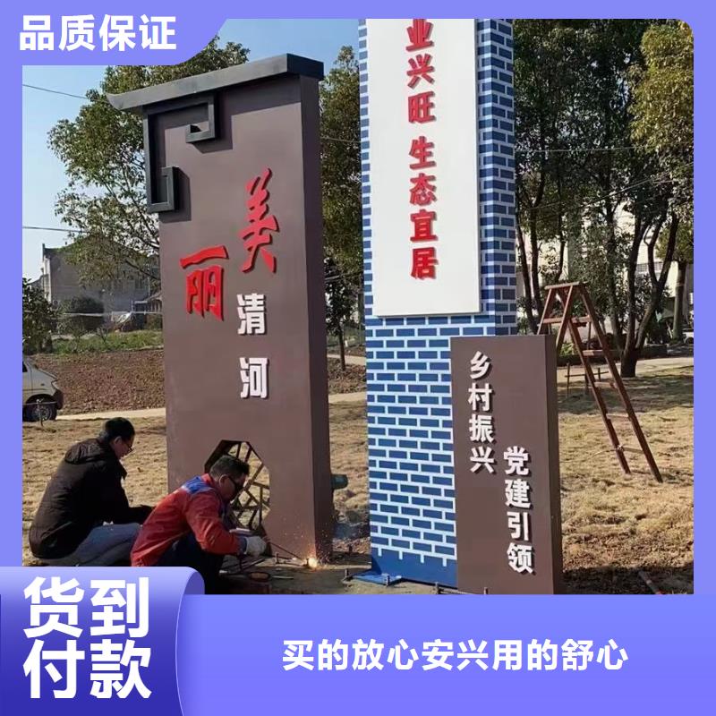 城乡美丽乡村标牌发货及时