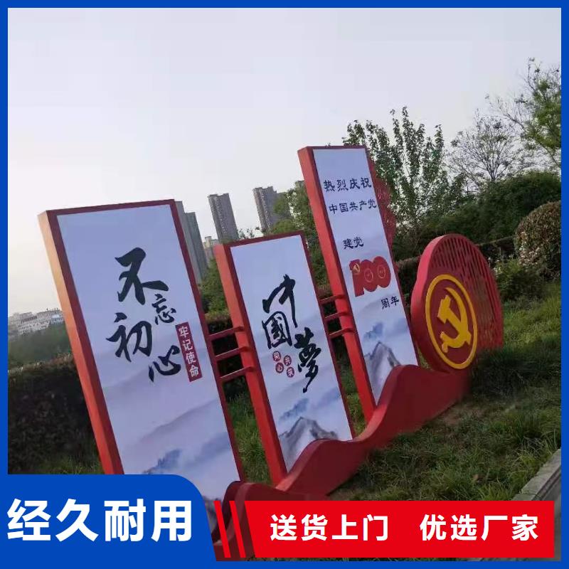 美丽乡村标识牌支持定制
