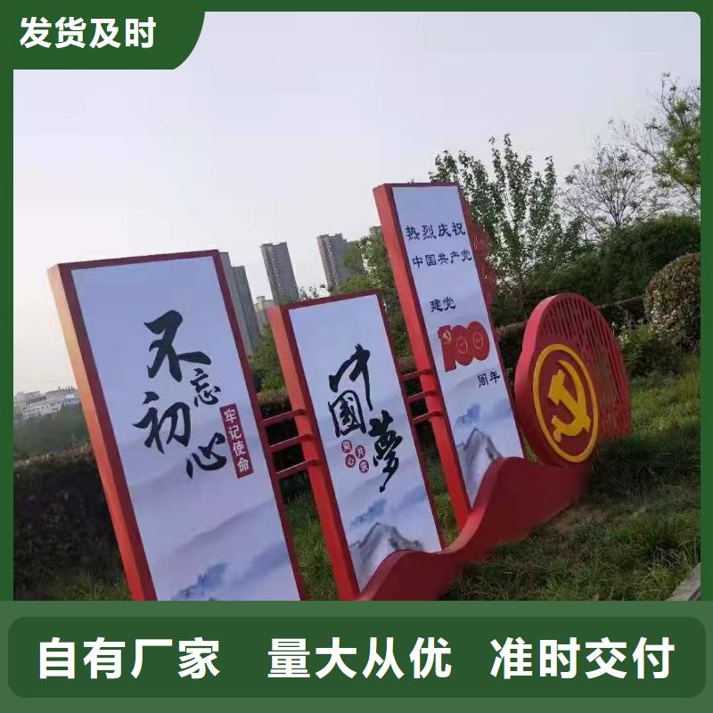 不锈钢美丽乡村标牌无中间商