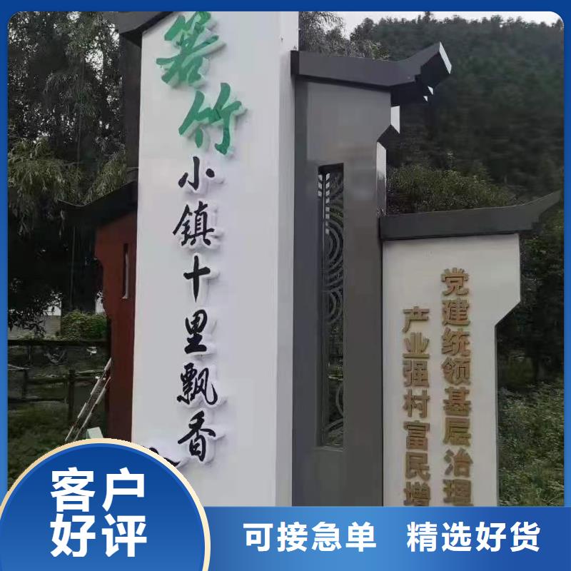 古街旅游美丽乡村标识牌实力雄厚