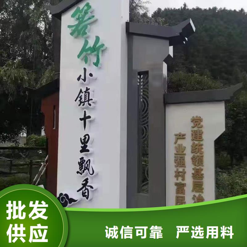 户外美丽乡村标识牌为您介绍