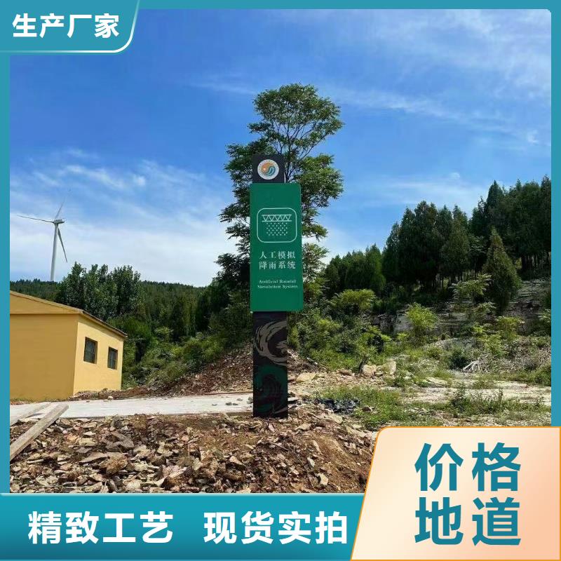 城镇美丽乡村标牌价格合理