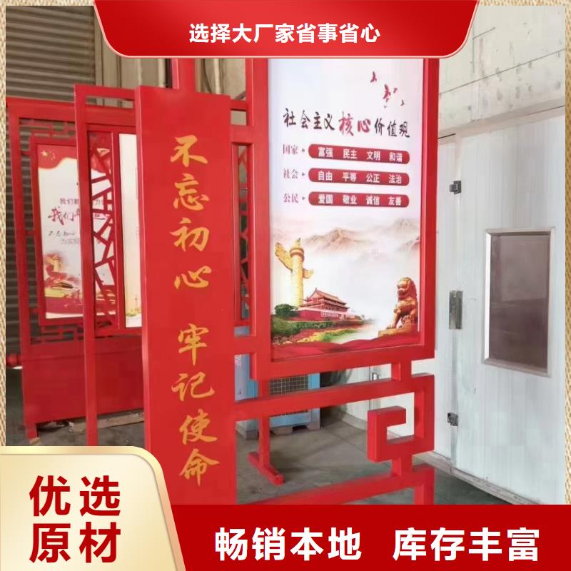 景区导视美丽乡村标牌支持定制