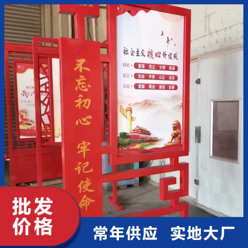 仿古美丽乡村标牌质量保证