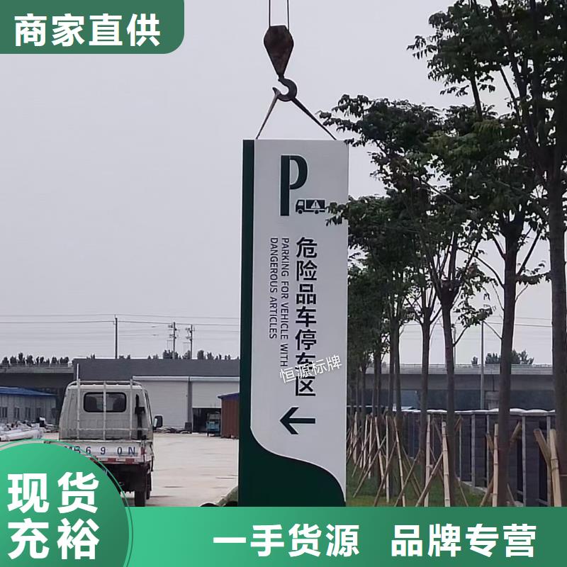 烤漆美丽乡村标牌售后完善