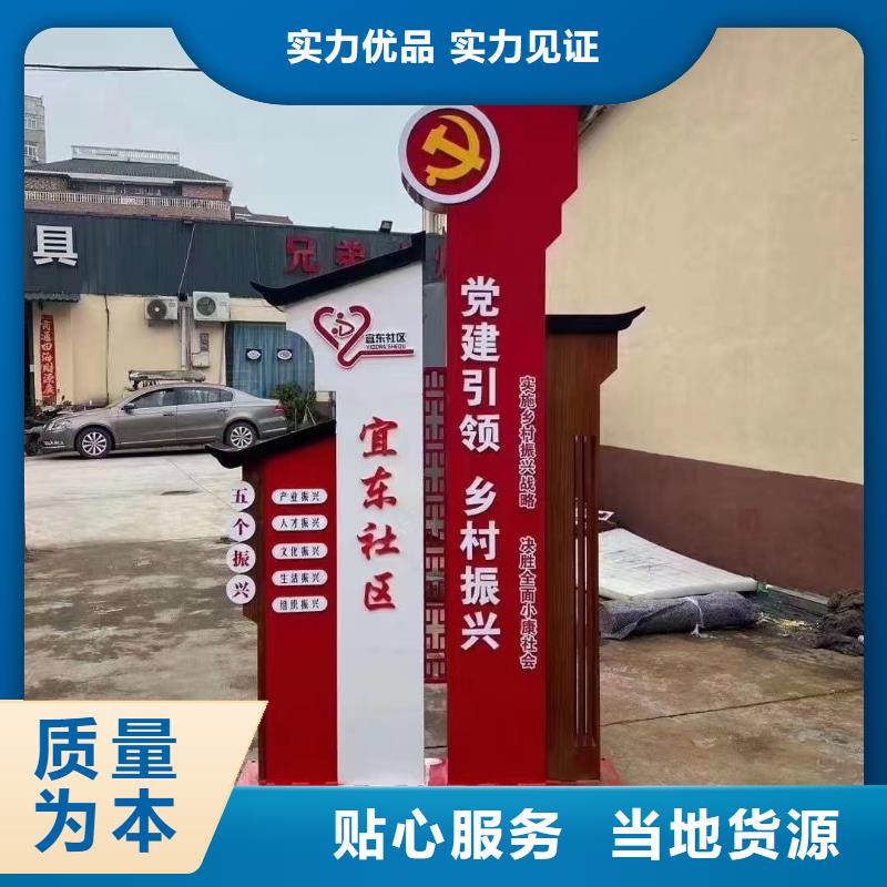 美丽乡村标牌制作无中间商