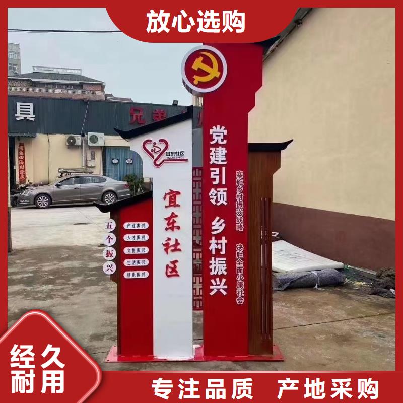 智能公交站台候车亭
仿古候车亭制作
不锈钢候车亭定制
户外太阳能候车亭
乡镇复古候车亭
新款智能电子系统候车亭
城市道路公交候车亭
公园巴士候车亭
不锈钢候车亭厂家
乡村简约不锈钢候车亭
滚动灯箱公交候车亭
智慧公交站台候车亭
景区巴士候车亭
建设道路候车亭
城镇公交候车亭
新款不锈钢候车亭
广告灯箱候车亭
智能垃圾桶候车亭
新款智能自动报站候车亭厂家现货