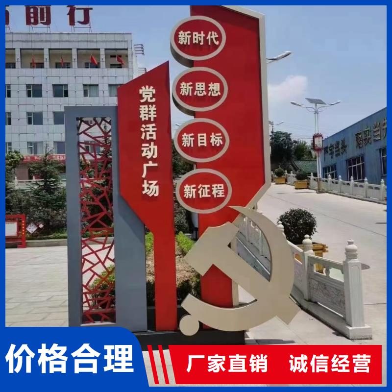 户外美丽乡村标识牌施工团队