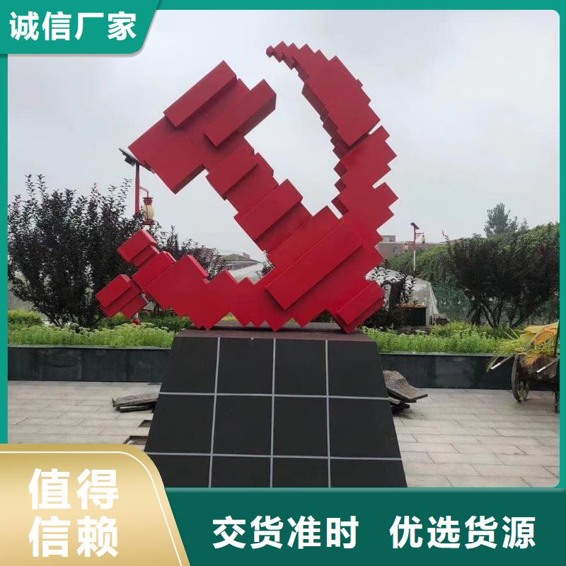 公园雕塑美丽乡村标识牌施工队伍