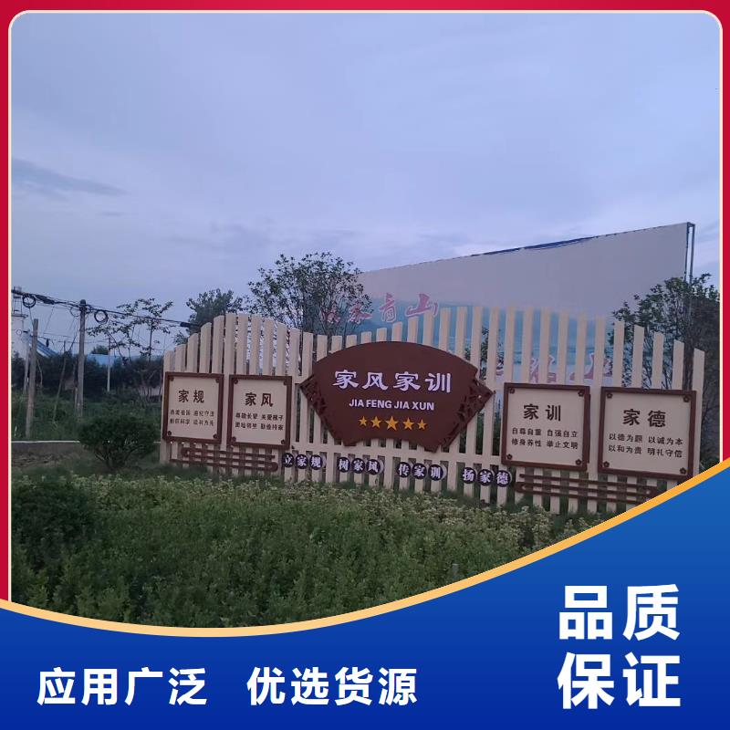 美丽乡村标识牌支持定制