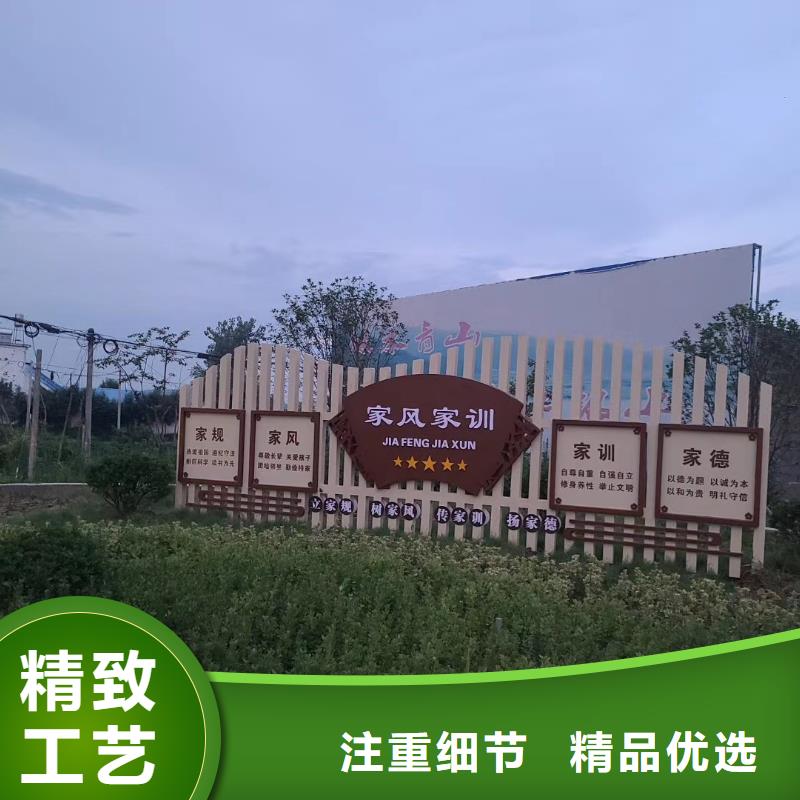 乡村牌厂家质量有保障